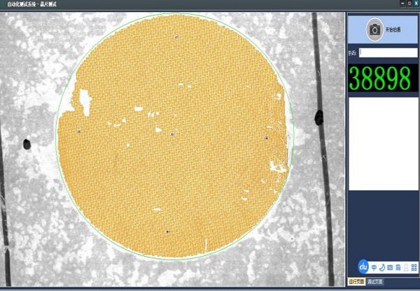 視覺缺陷檢測(cè)